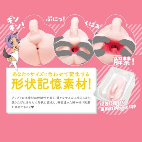 7 Mind-Blowing Features of Otokonoko DX Crossdresser Masturbator You Can't Resist
