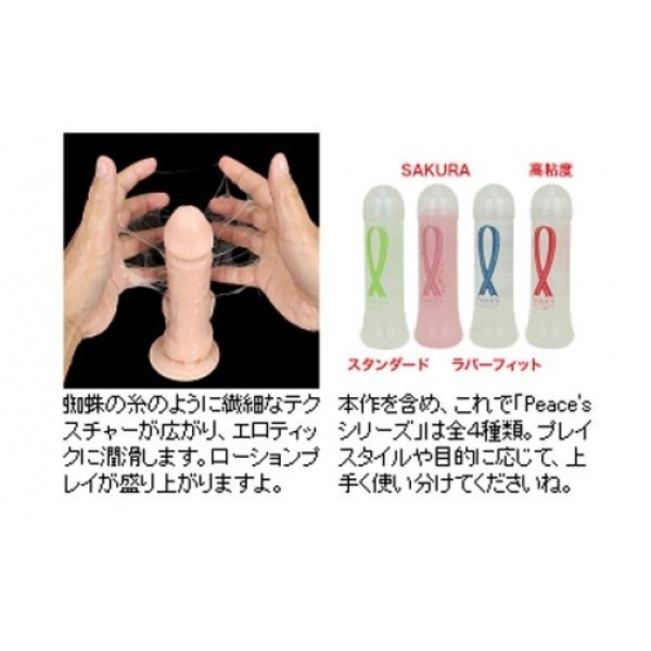5 Sensational Reasons Peace's Rubber Fit - 360ml Will Elevate Your Pleasure Game