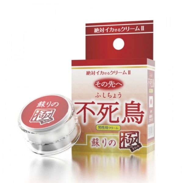 7 Mind-Blowing Benefits of Phoenix Extreme Male Orgasm Cream - 12g
