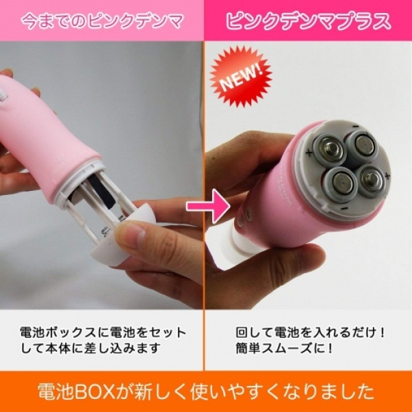 7 Mind-Blowing Reasons Pink Denma 2+ Will Revolutionize Your Pleasure Tonight