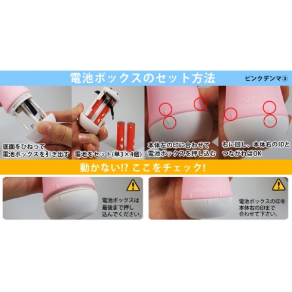 7 Mind-Blowing Reasons Pink Denma 3 Will Redefine Your Pleasure Experience