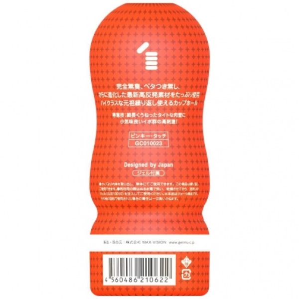 6 Reasons Pinky Touch Ver 3.0 - Orange Will Redefine Your Pleasure Experience