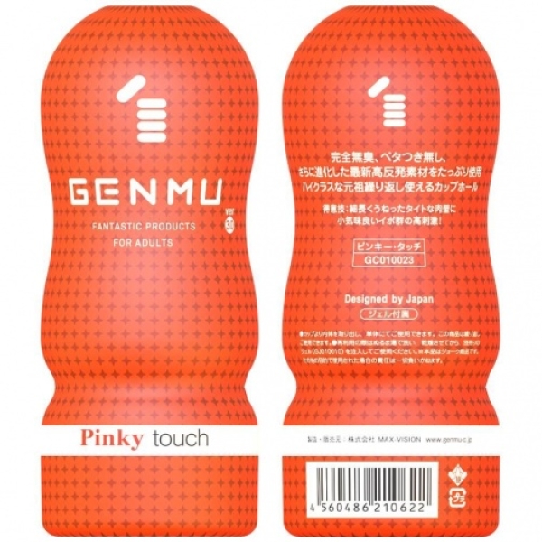 6 Reasons Pinky Touch Ver 3.0 - Orange Will Redefine Your Pleasure Experience