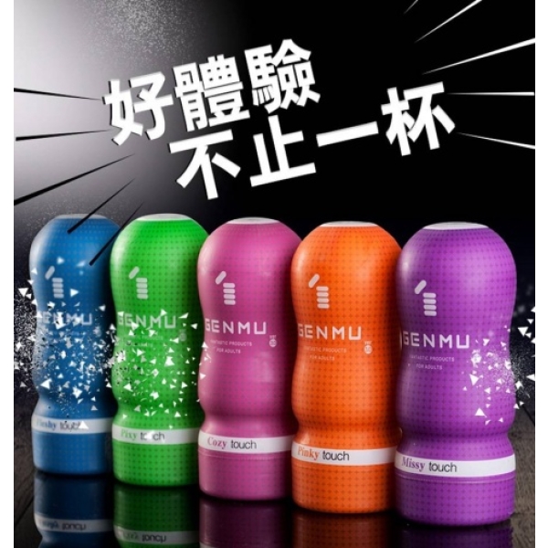 6 Reasons Pinky Touch Ver 3.0 - Orange Will Redefine Your Pleasure Experience