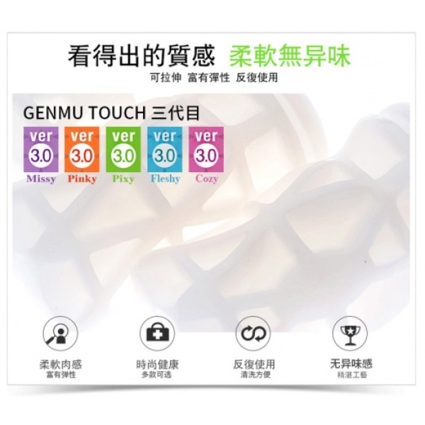 6 Reasons Pinky Touch Ver 3.0 - Orange Will Redefine Your Pleasure Experience
