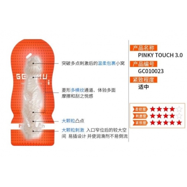 6 Reasons Pinky Touch Ver 3.0 - Orange Will Redefine Your Pleasure Experience