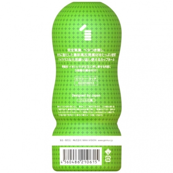 5 Mind-Blowing Features of Pixy Touch Ver 3.0 - Green for Ultimate Pleasure
