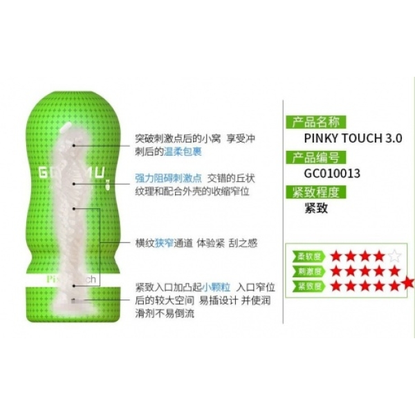 5 Mind-Blowing Features of Pixy Touch Ver 3.0 - Green for Ultimate Pleasure