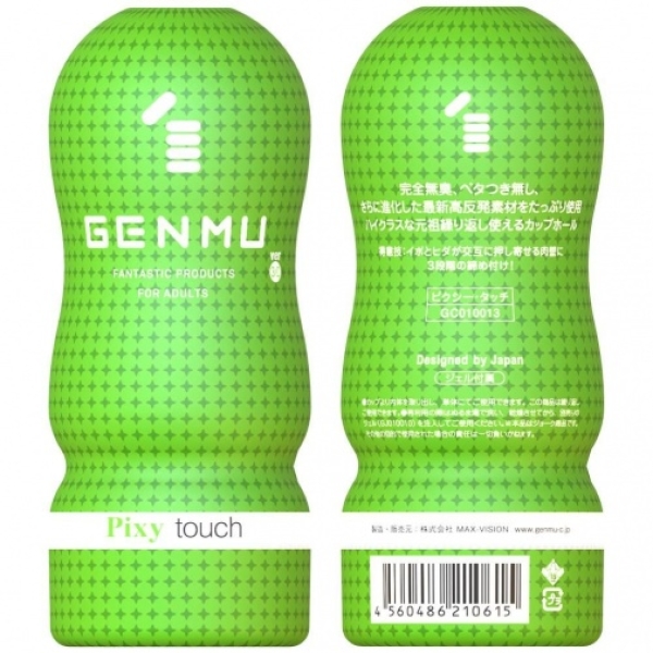 5 Mind-Blowing Features of Pixy Touch Ver 3.0 - Green for Ultimate Pleasure