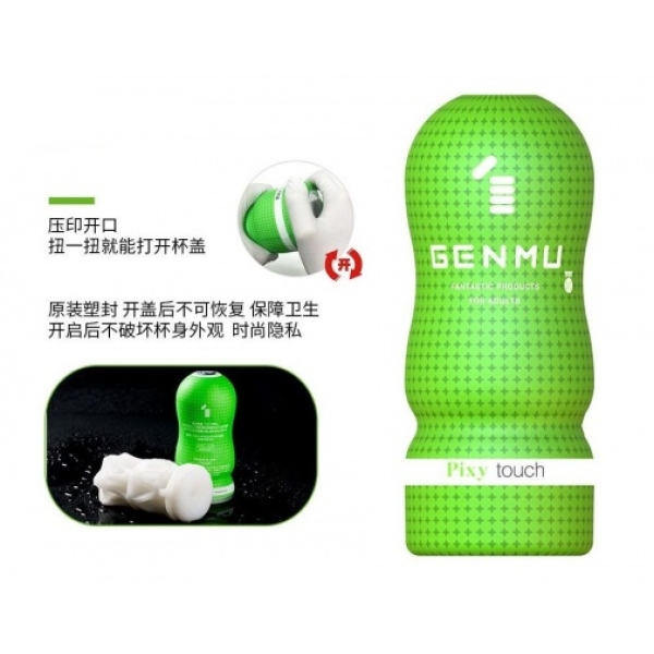 5 Mind-Blowing Features of Pixy Touch Ver 3.0 - Green for Ultimate Pleasure