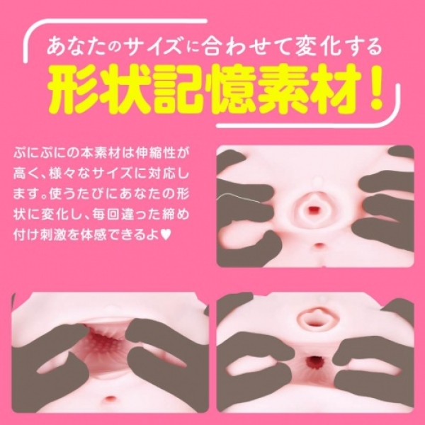 7 Mind-Blowing Features of Puni Ana DX Masturbator 2.2kg for Ultimate Pleasure
