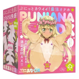 7 Mind-Blowing Features of Puni Ana DX Masturbator 2.2kg for Ultimate Pleasure