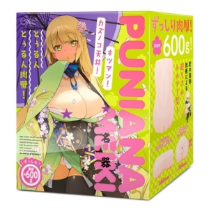 5 Mind-Blowing Reasons Puni Ana Masturbator Is Every Man's Fantasy Toy