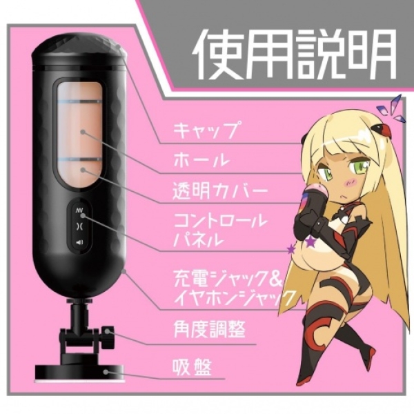 5 Mind-Blowing Features of Puni Ana Roid 2 Masturbator Cup You Can't Ignore