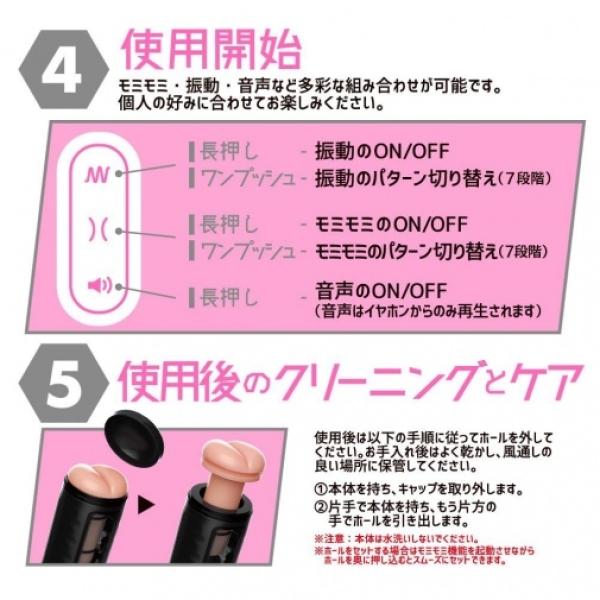 5 Mind-Blowing Features of Puni Ana Roid 2 Masturbator Cup You Can't Ignore