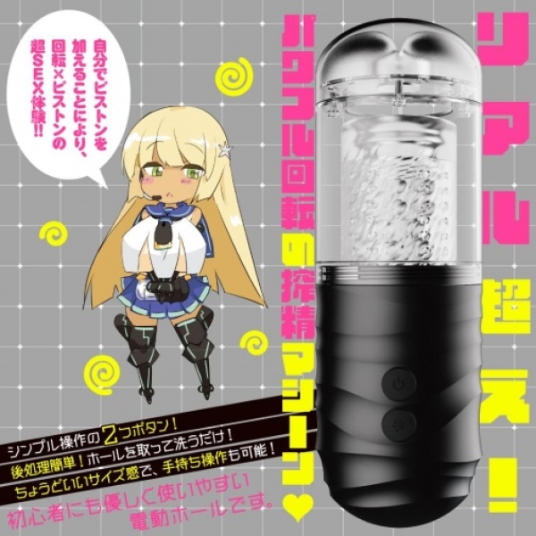 5 Mind-Blowing Features of Puni Ana Roid 4 Masturbator You Can't Resist