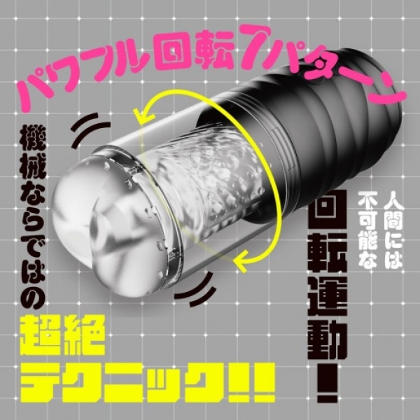 5 Mind-Blowing Features of Puni Ana Roid 4 Masturbator You Can't Resist