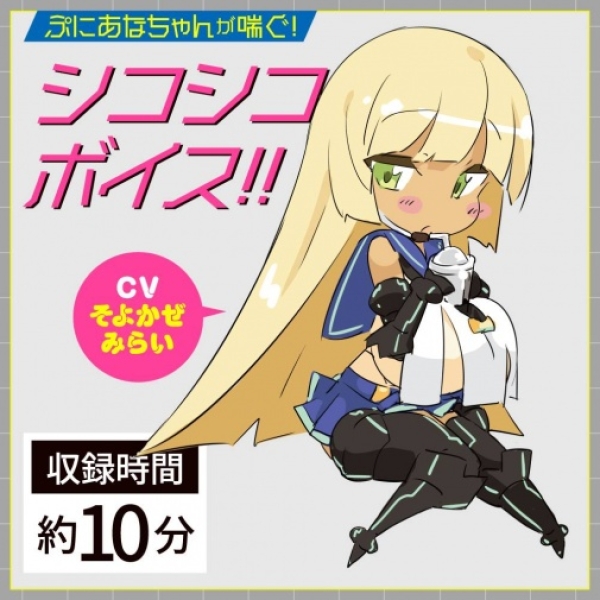 5 Mind-Blowing Features of Puni Ana Roid 4 Masturbator You Can't Resist