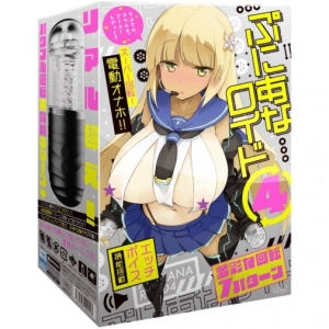 5 Mind-Blowing Features of Puni Ana Roid 4 Masturbator You Can't Resist