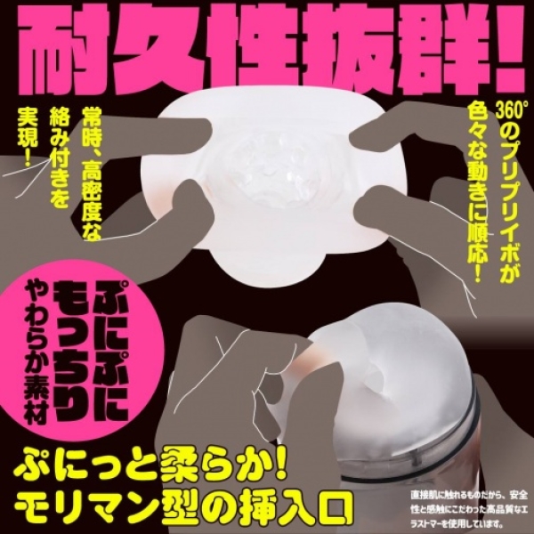5 Mind-Blowing Features of Puni Ana Roid 4 Masturbator You Can't Resist
