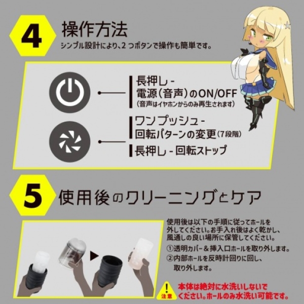 5 Mind-Blowing Features of Puni Ana Roid 4 Masturbator You Can't Resist