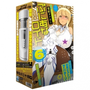6 Mind-Blowing Features of Puni Ana Roid 6 Masturbator You Can't Resist