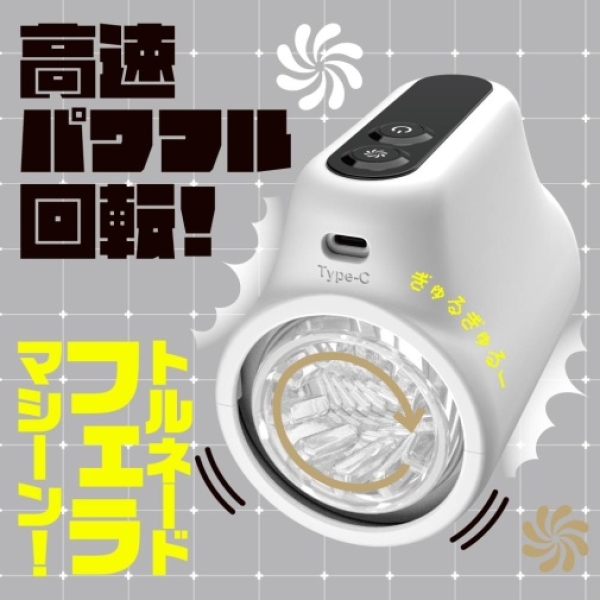 5 Mind-Blowing Features of Puni Ana Roid R Rotation Masturbator You Need Tonight