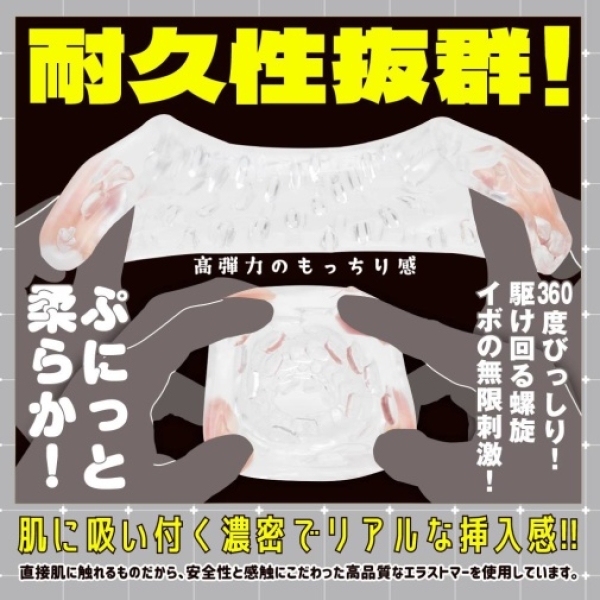 5 Mind-Blowing Features of Puni Ana Roid R Rotation Masturbator You Need Tonight