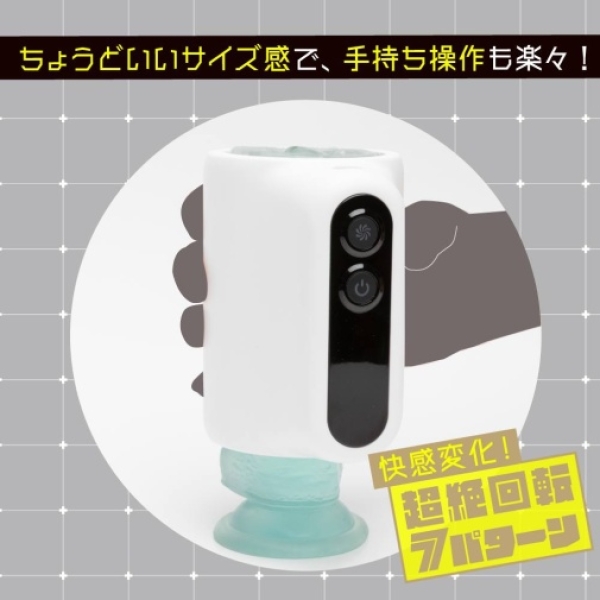 5 Mind-Blowing Features of Puni Ana Roid R Rotation Masturbator You Need Tonight