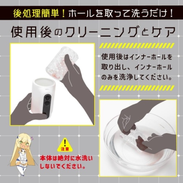 5 Mind-Blowing Features of Puni Ana Roid R Rotation Masturbator You Need Tonight
