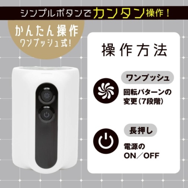 5 Mind-Blowing Features of Puni Ana Roid R Rotation Masturbator You Need Tonight