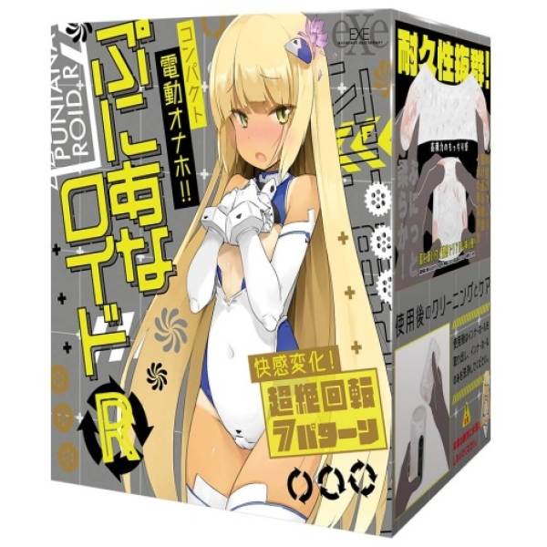 5 Mind-Blowing Features of Puni Ana Roid R Rotation Masturbator You Need Tonight