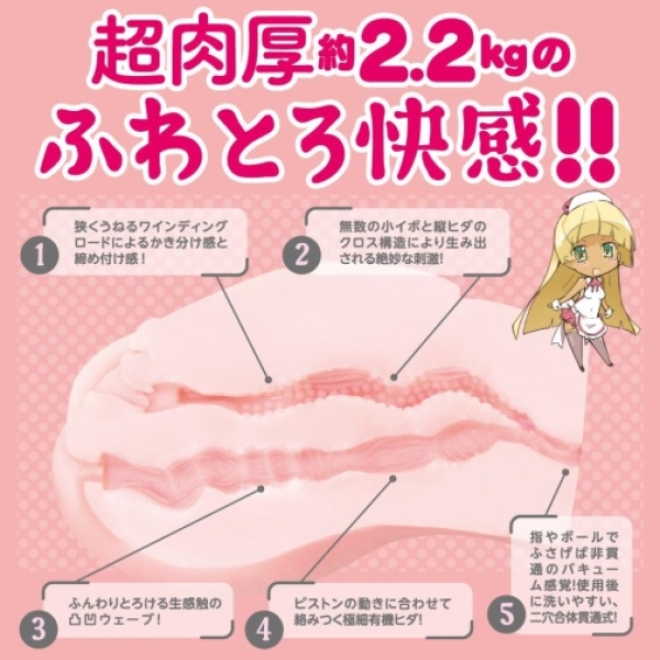 5 Mind-Blowing Features of Puni Ana Soft DX Masturbator (2.2kg Ultimate Pleasure)
