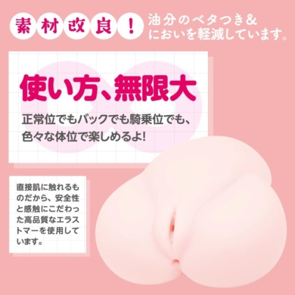 5 Mind-Blowing Features of Puni Ana Soft DX Masturbator (2.2kg Ultimate Pleasure)
