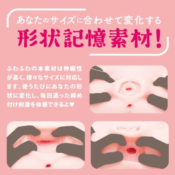 5 Mind-Blowing Features of Puni Ana Soft DX Masturbator (2.2kg Ultimate Pleasure)
