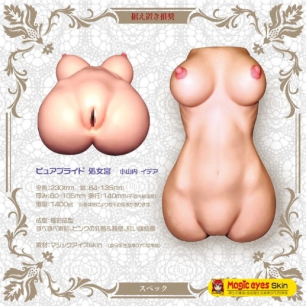 "5 Sensational Reasons Pure Bride Virgo Osanai Will Redefine Your Solo Pleasure"