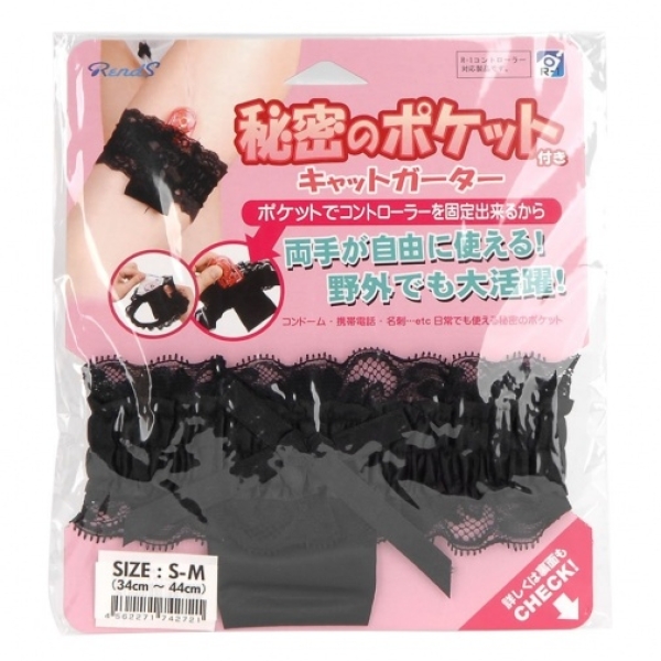 5 seductive reasons the R-1 Cat Garter - SM will ignite your wildest fantasies tonight