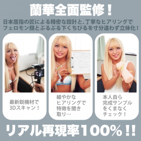 5 mind-blowing reasons the Ranka Blowjob Masturbator will redefine your solo pleasure