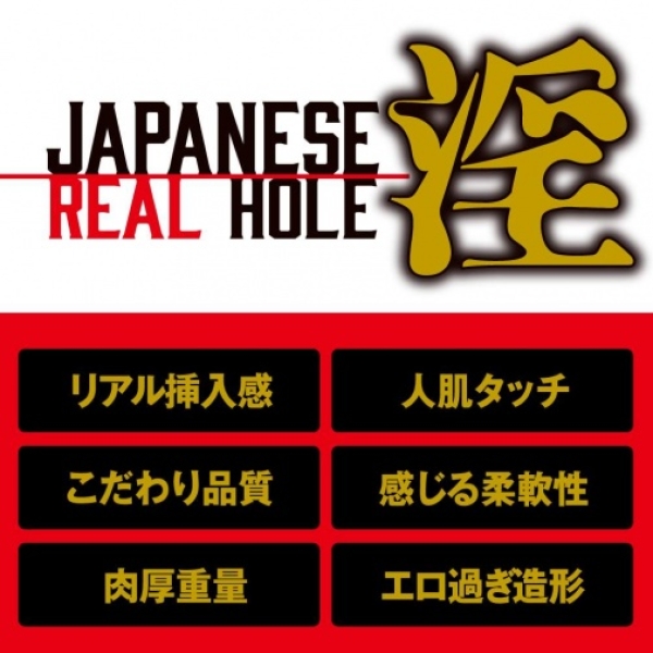 5 mind-blowing reasons Rara Anzai's Japanese Real Hole will redefine pleasure instantly