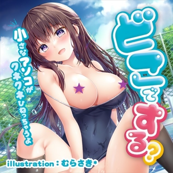 5 Mind-Blowing Features of Rasen Tornado Pocket Masturbator You Can't Miss