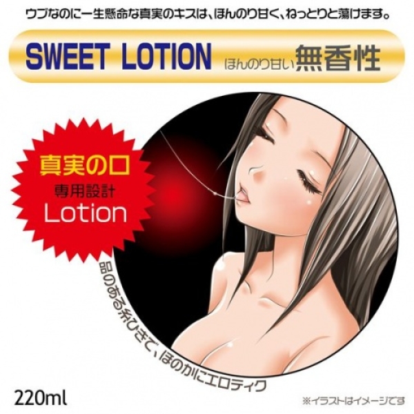 7 Sensational Benefits of Realistic Mouth Lubricant for Ultimate Pleasure