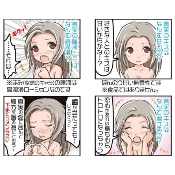 7 Sensational Benefits of Realistic Mouth Lubricant for Ultimate Pleasure