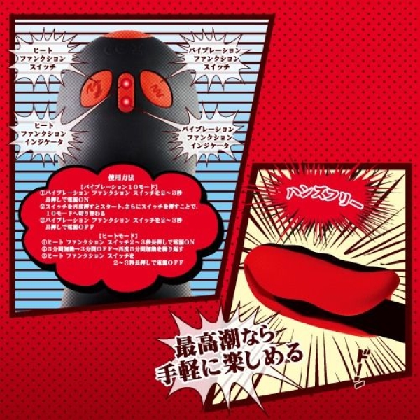 7 Mind-Blowing Features of the Red Eagle Warming Vibro Masturbator - Red
