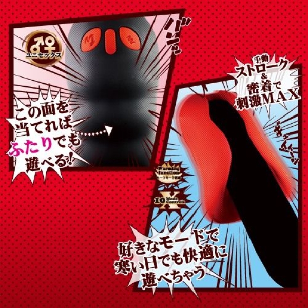 7 Mind-Blowing Features of the Red Eagle Warming Vibro Masturbator - Red