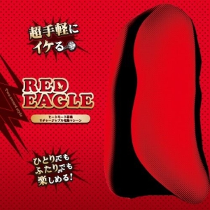 7 Mind-Blowing Features of the Red Eagle Warming Vibro Masturbator - Red