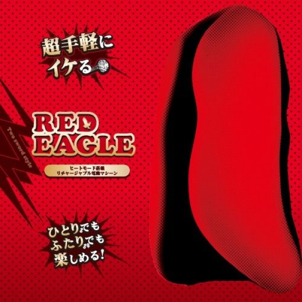7 Mind-Blowing Features of the Red Eagle Warming Vibro Masturbator - Red