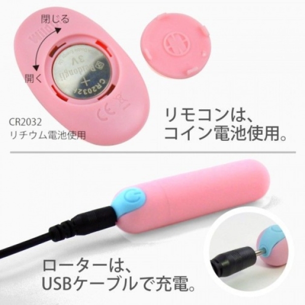 5 mind-blowing pleasure settings with the Remote Rorotor R in seductive pink