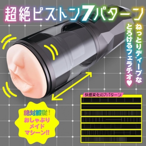 5 mind-blowing reasons the Roid 3 Maid Mouth Masturbator will transform your pleasure game