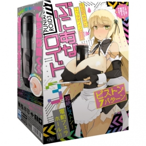 5 mind-blowing reasons the Roid 3 Maid Mouth Masturbator will transform your pleasure game