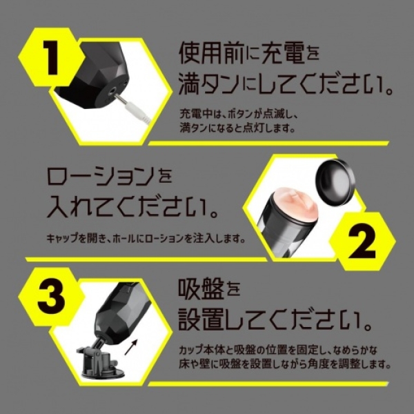 5 mind-blowing reasons the Roid 3 Maid Mouth Masturbator will transform your pleasure game